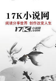 医武尘心